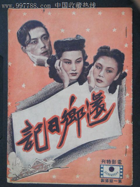 罗马大学学历认证购买